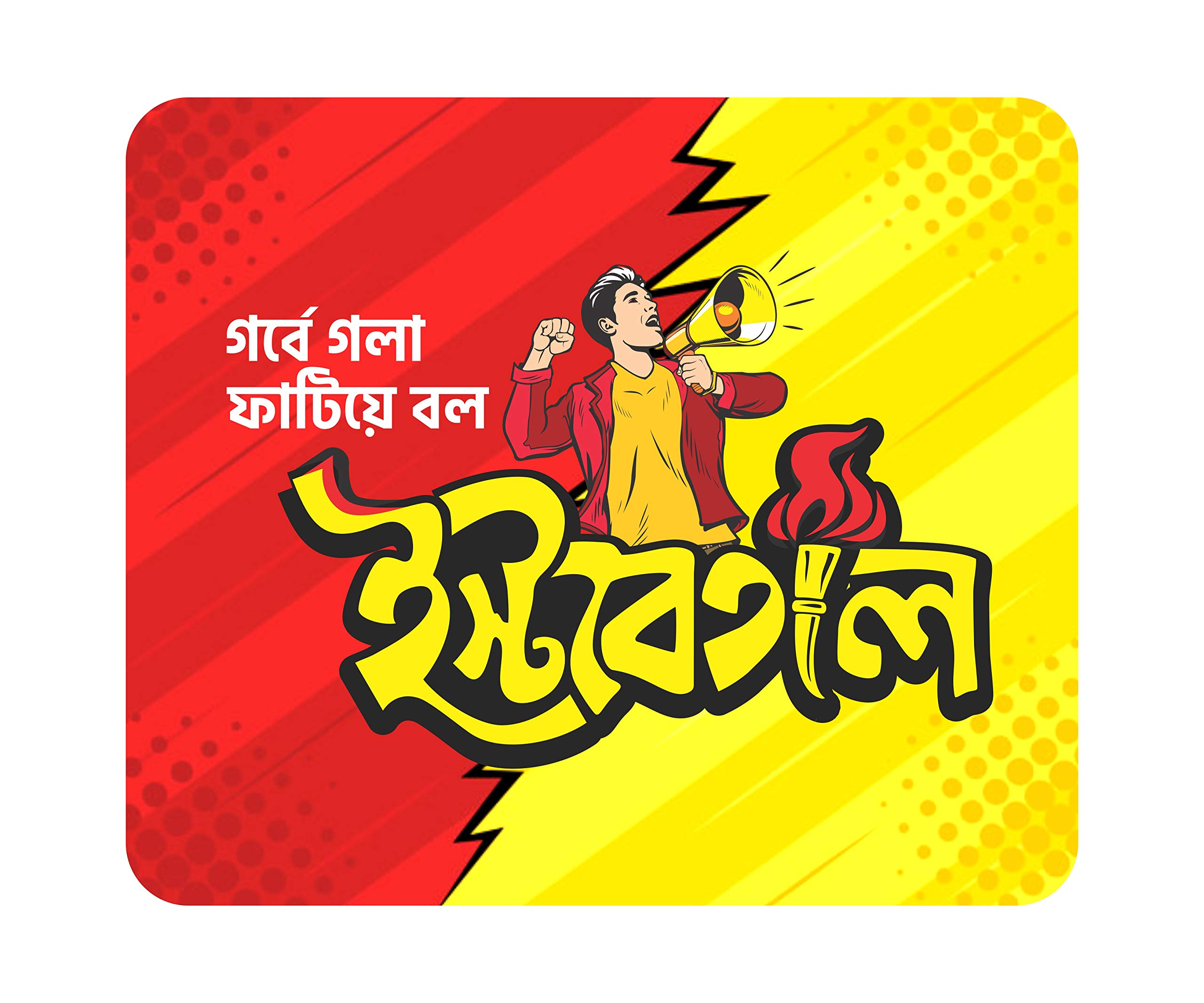 AAPTEES East Bengal EB 1920 Anti Skid Football Designer Mouse Pad for laptops and Computers Gaming Mouse Pad (B08X3NV92P) Amazon Price History, Amazon Price Tracker