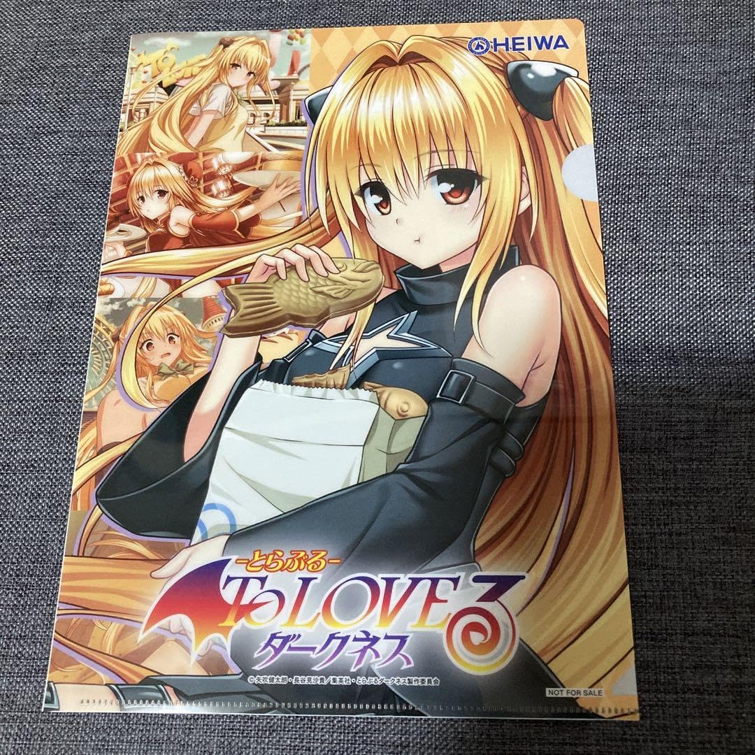 Amazon.co.jp: とらぶる ToLOVEるダークネス クリアファイル 2枚 : ホビー