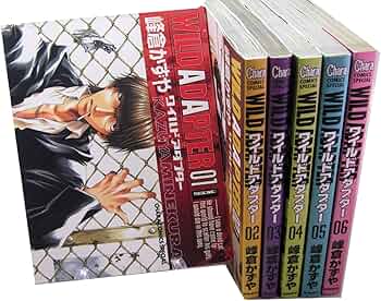 Amazon.co.jp: ワイルドアダプター コミック 1-6巻セット (キャラ