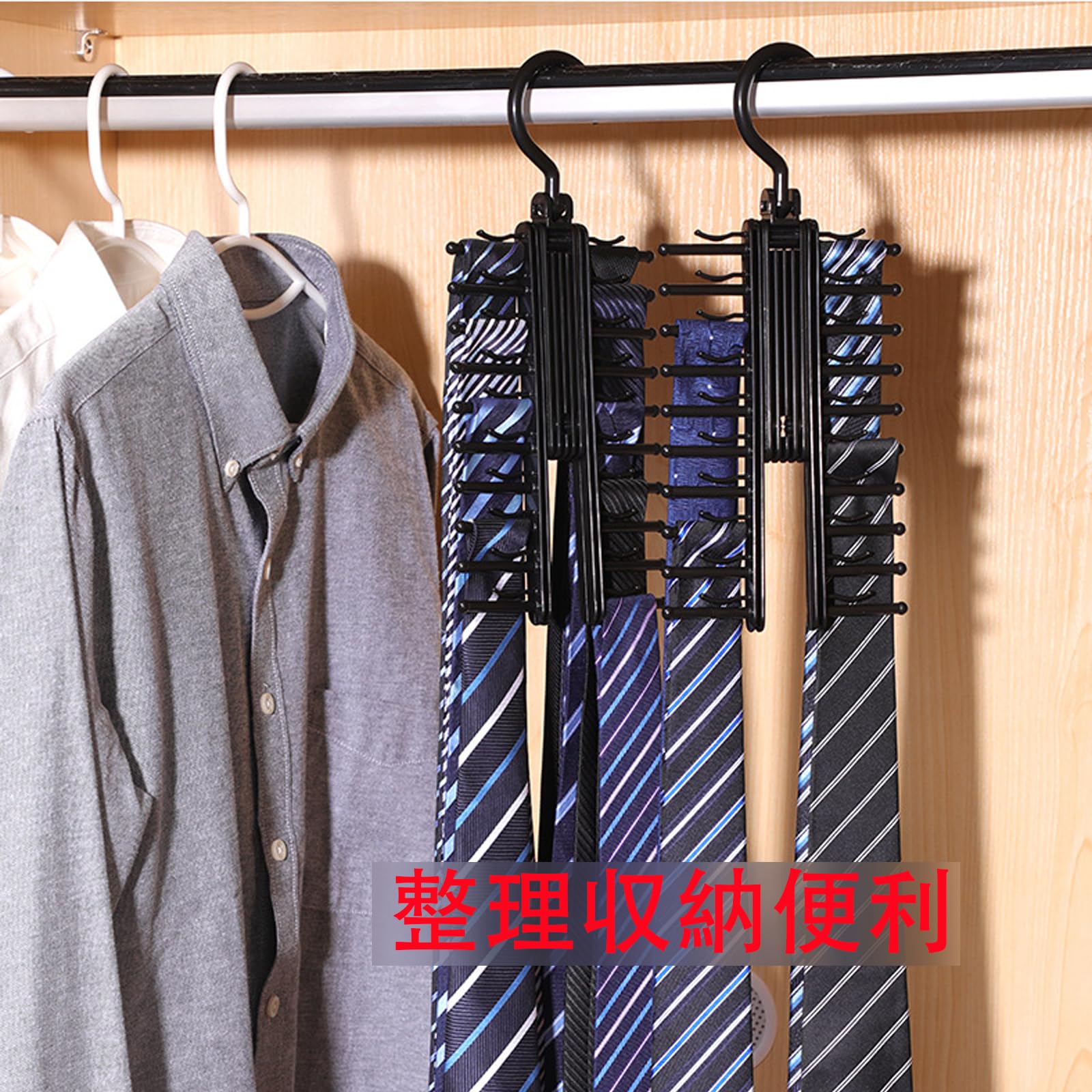 Amazon.co.jp: ネクタイ収納ハンガー360度回転、 2個セット多機能