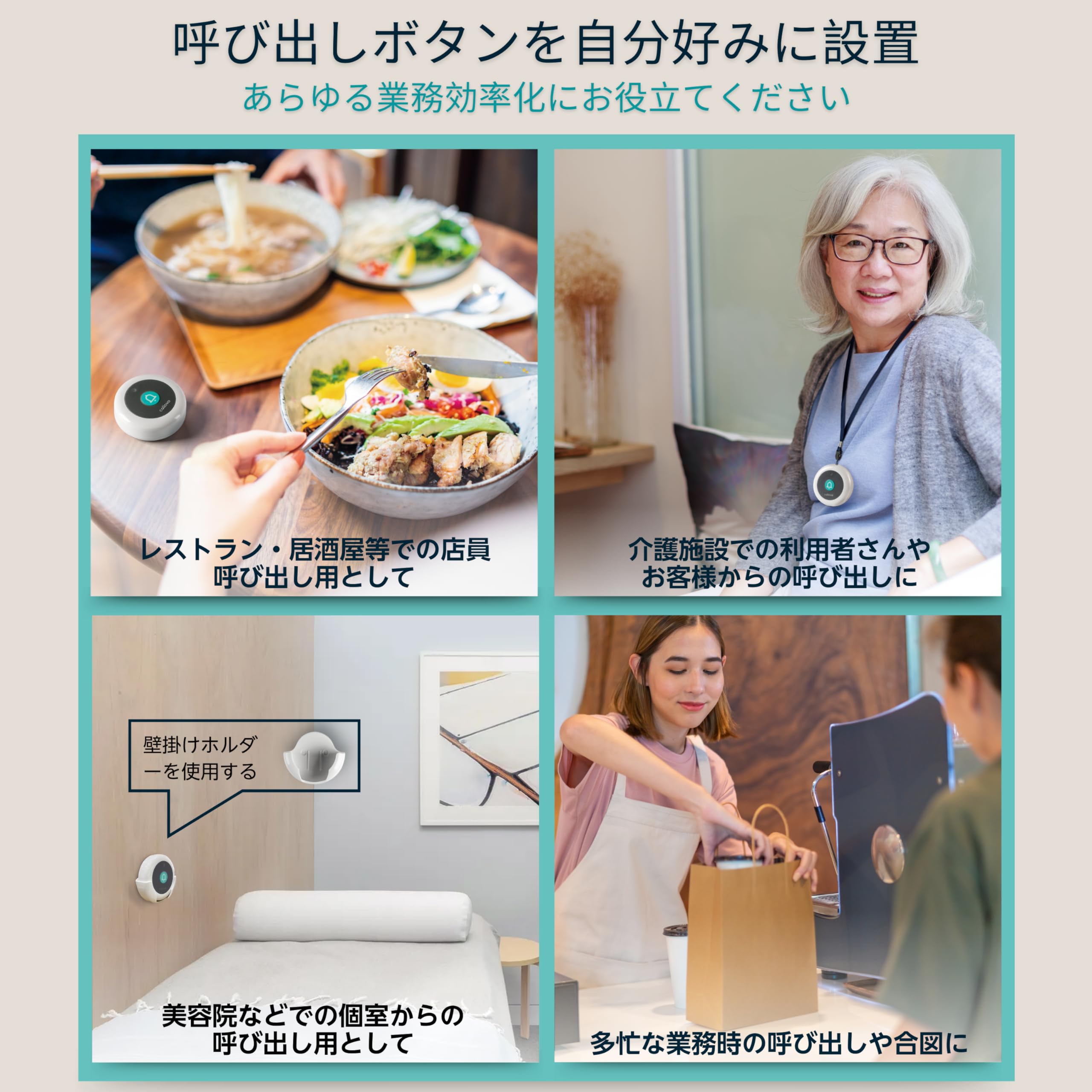 Amazon.co.jp: Callovo ワイヤレスチャイム 送信機単品白2個 呼び鈴 