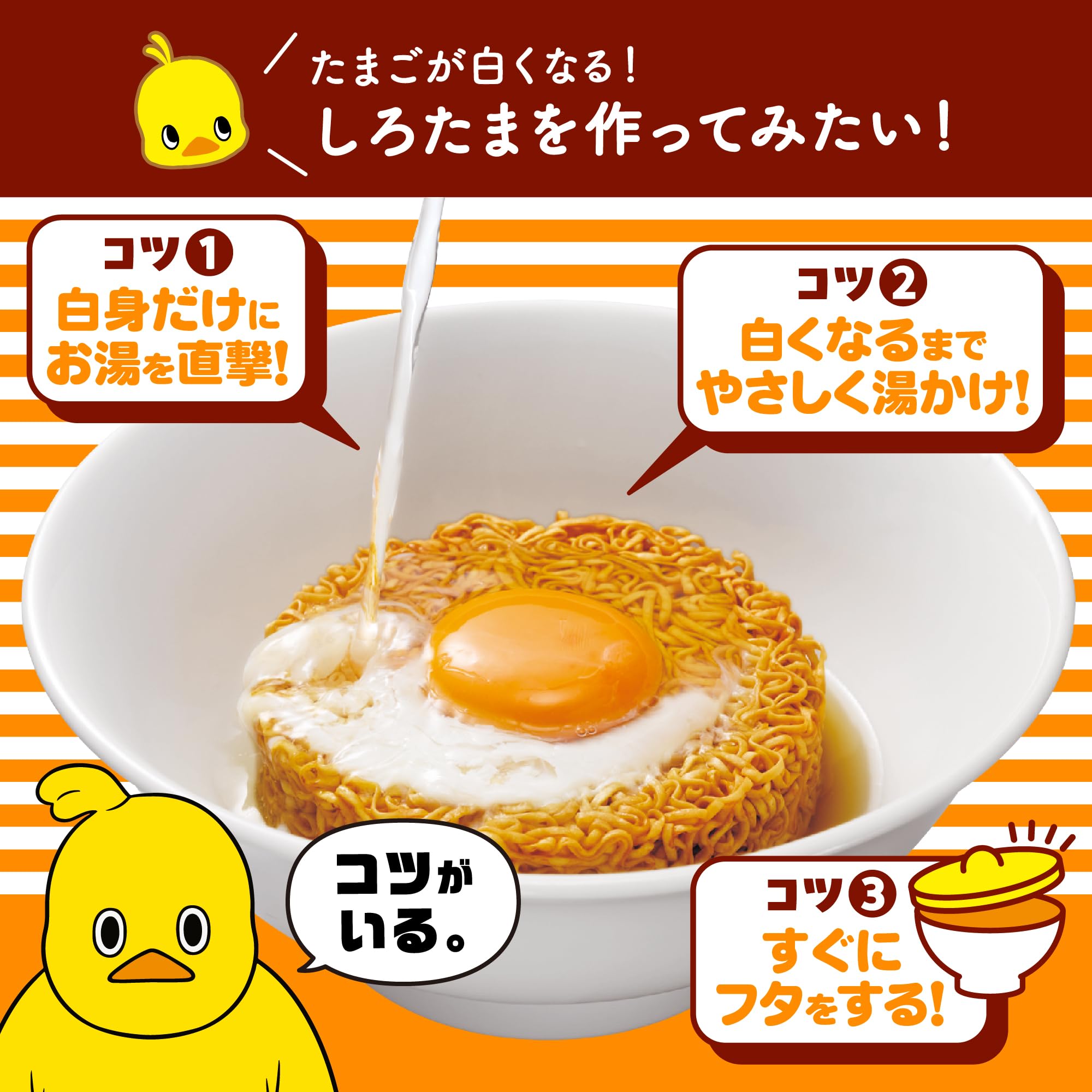 Amazon.co.jp: チキンラーメン 5食パック 日清食品 インスタント 袋麺