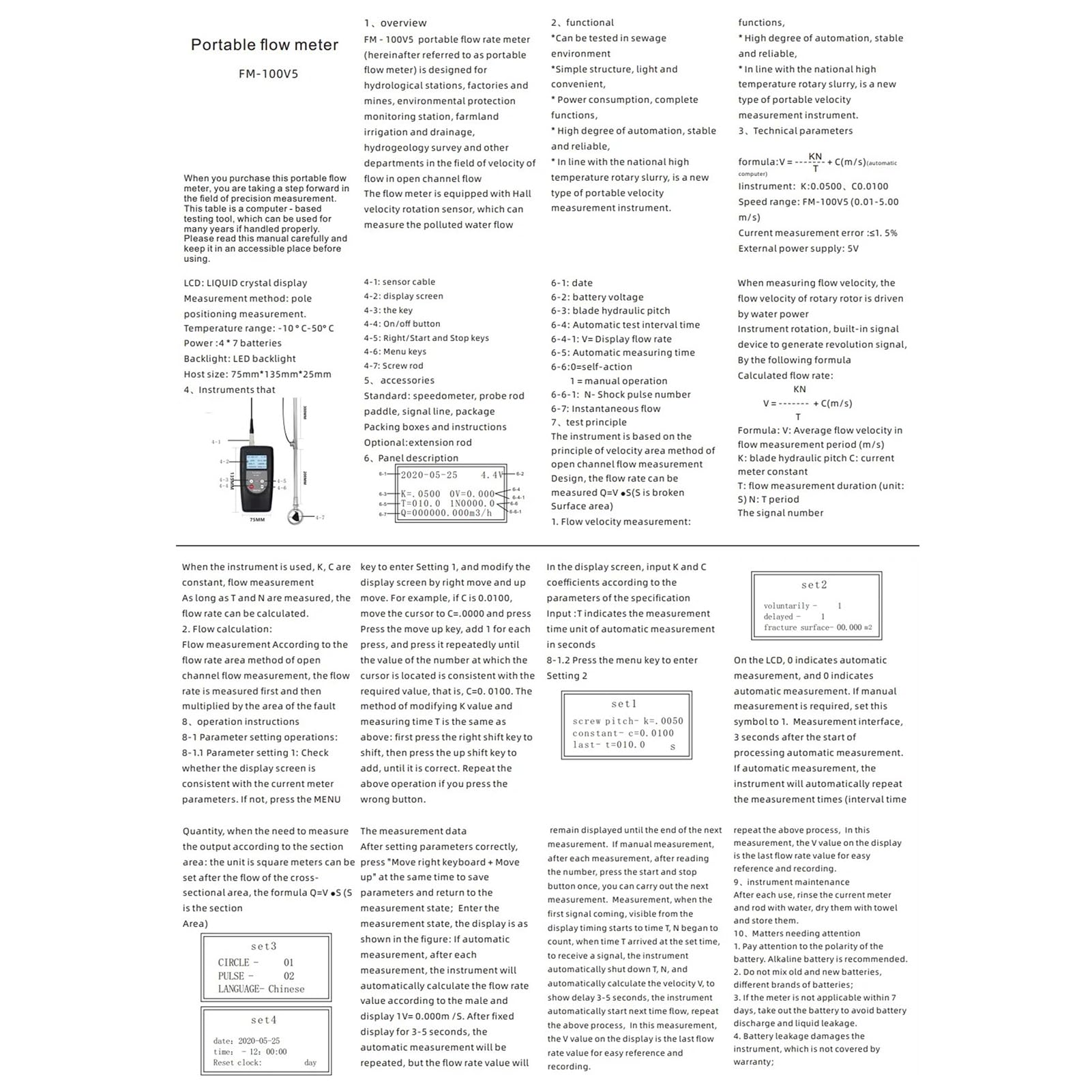 Medidor de caudal portátil, medidor Digital de caudal de Agua, medición de Velocidad de Flujo en Canales Abiertos, Rango de Velocidad: 0,01-5,00 m/s