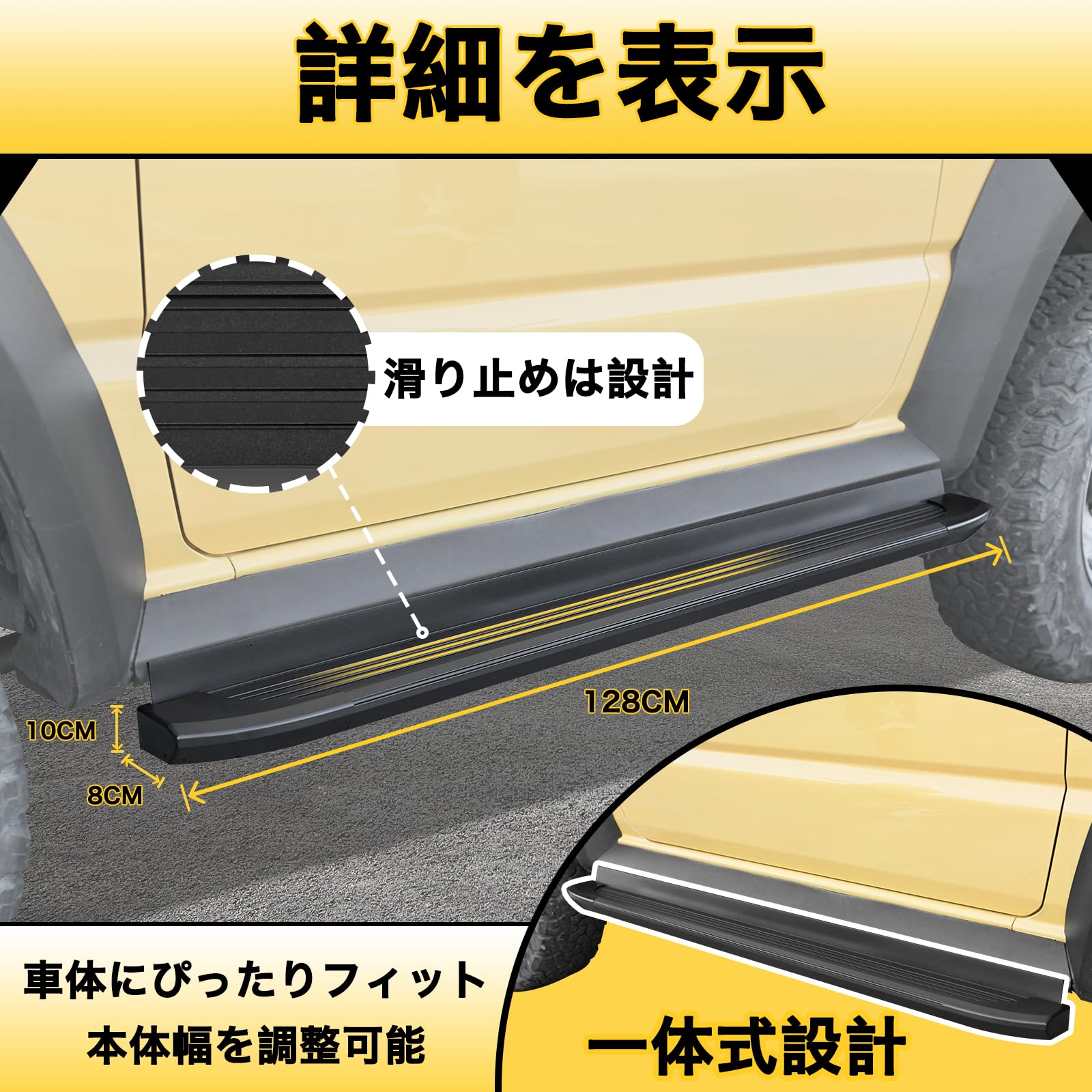 Amazon | AMWMORV 新型ジムニー シエラJB74 サイドステップバー ジムニ
