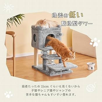 猫ひた　小林希大　セット　出品価格　７５０円 MWPO キャットタワー 大型猫 据え置き 安定感 多頭飼い 爪とぎ