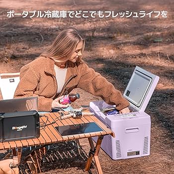 Amazon.co.jp: BougeRV ポータブル冷蔵庫 車載冷蔵庫 車載 冷凍