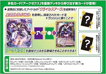 Amazon.co.jp: Z/X -Zillions of enemy X- EXパック第37弾 アイドル Amazon.co.jp: Z/X -Zillions of enemy X- EXパック第37弾 アイドル