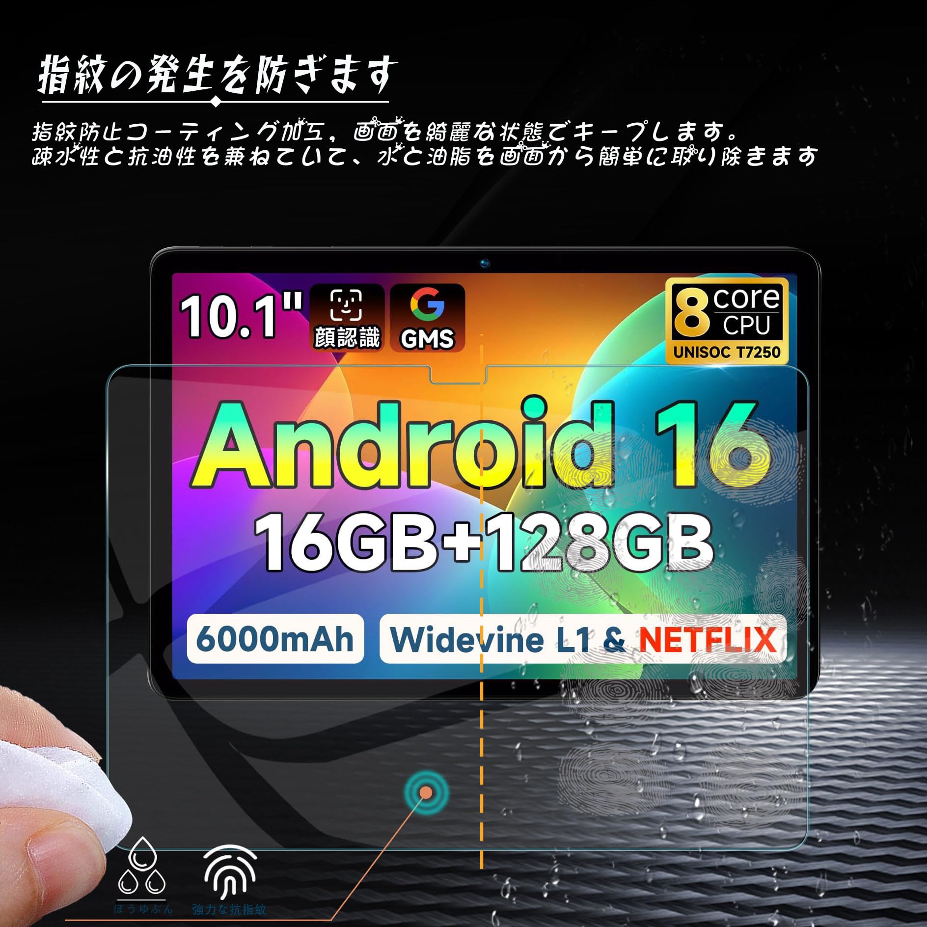 Amazon.co.jp: 対応 Bmax アンドロイド 16 タブレット 10インチ