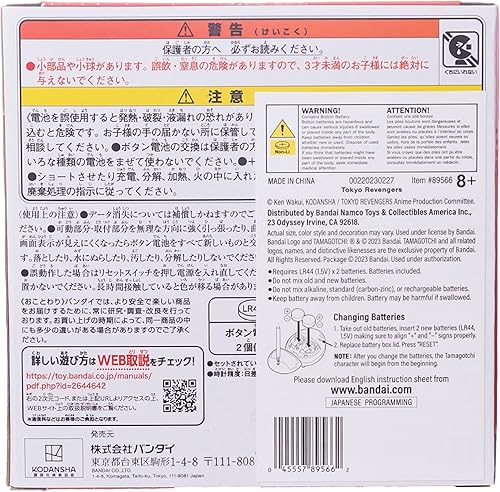 Miniatura 7 de Tamagotchi Nano x Tokyo Revengers - Figura de vinilo Manjiro, HugmyTamagotchi