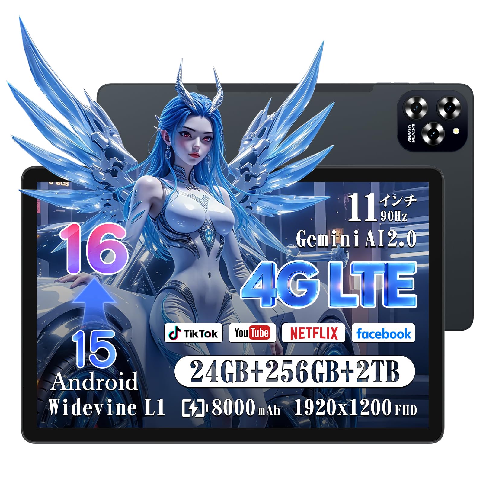 Amazon.co.jp: 【Android16 タブレット 11インチ新登場