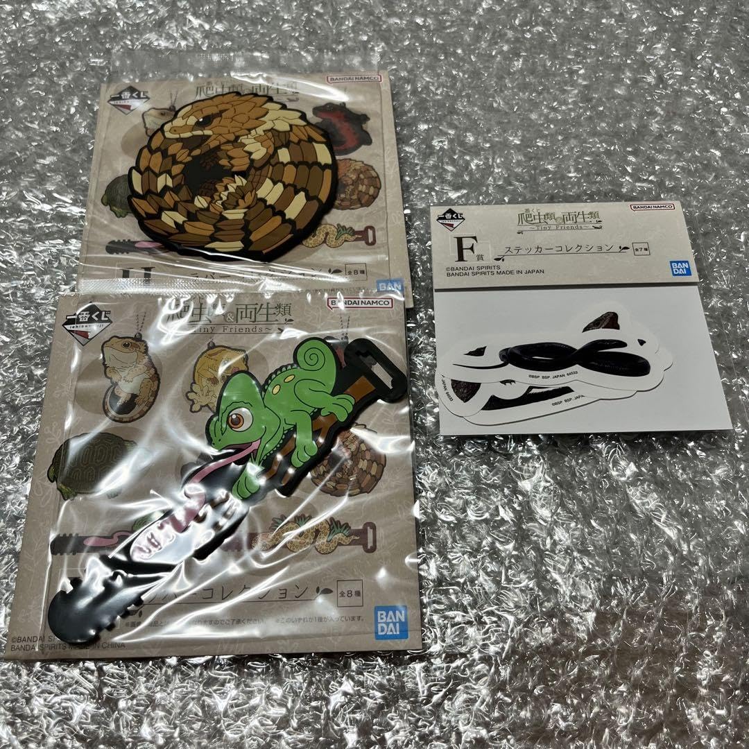 Amazon.co.jp: 一番くじ 爬虫類&両生類 ?Tiny Friends? ワン賞＋おまけ