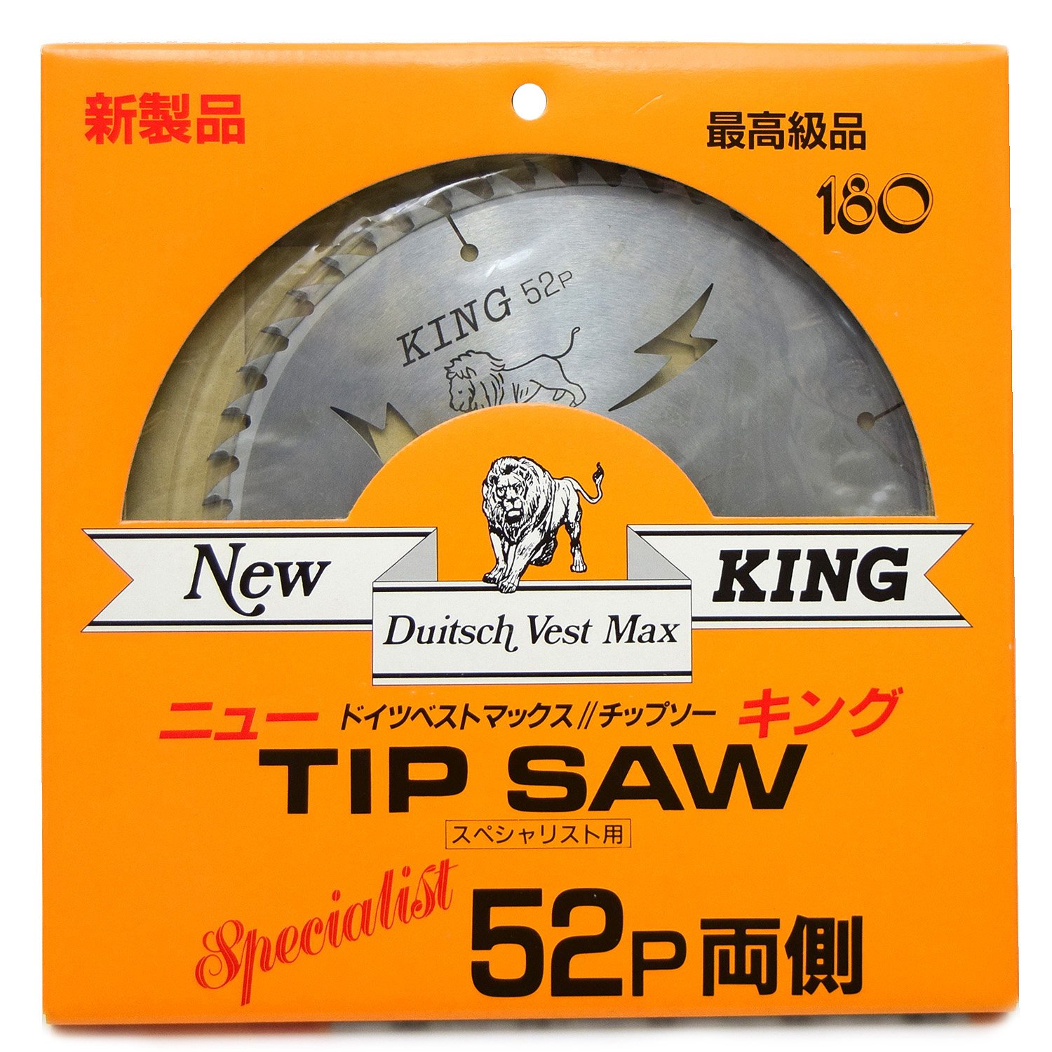 Amazon | チップソージャパン 『NEWドイツベストマックス・キング 