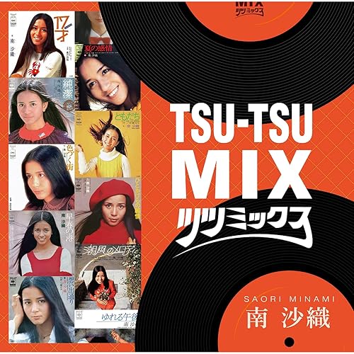 Hitonemuri Non Stop Mix Version By Saori Minami On Amazon Music Amazon Com Hitonemuri Non Stop Mix Version By Saori Minami On Amazon Music Amazon Com