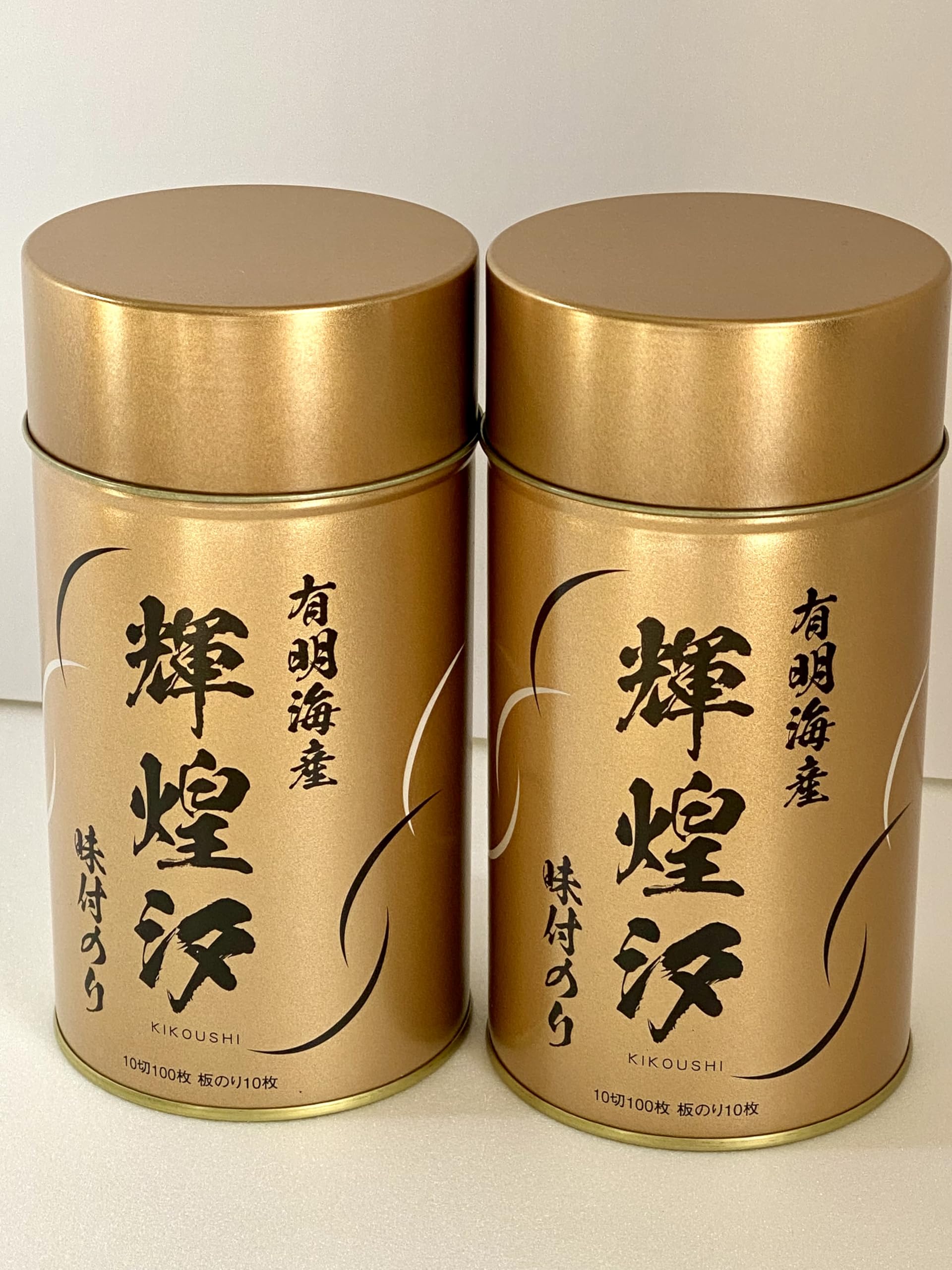 Amazon.co.jp: 大森屋 有明海産・輝煌汐（味付けのり）/10切100枚