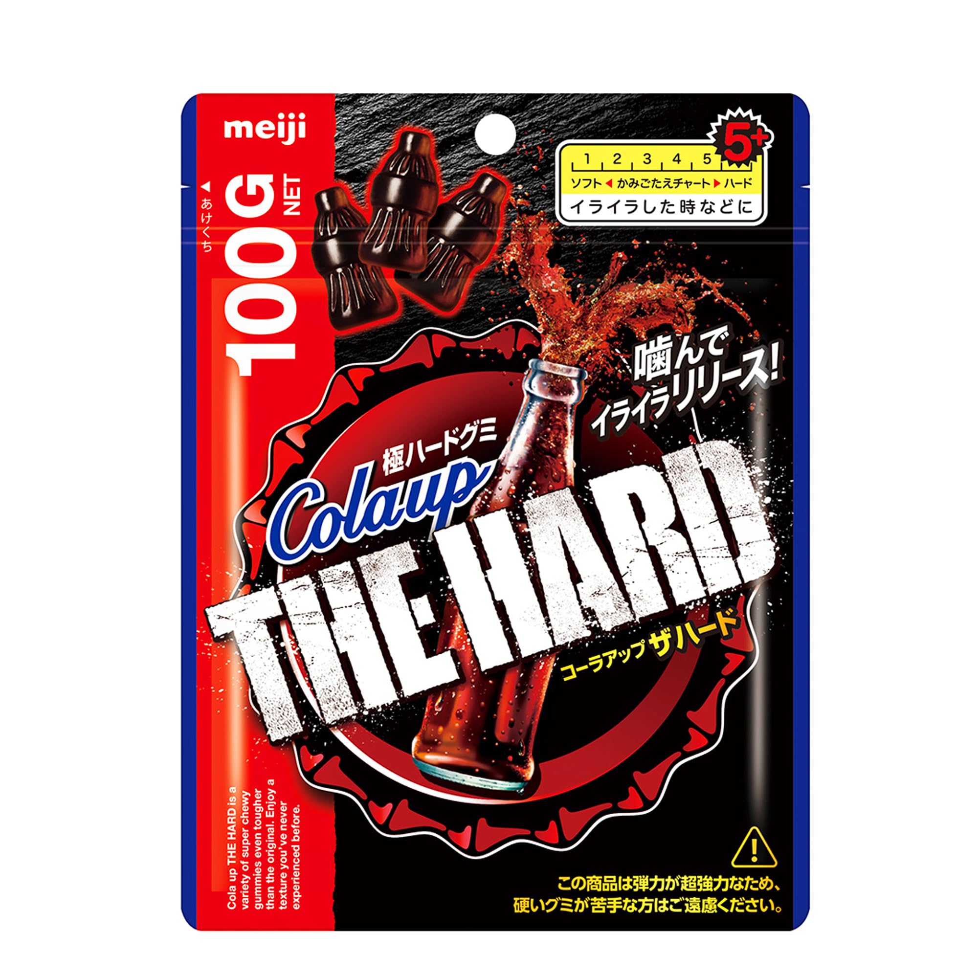明治 コーラアップザハード 100g×6個