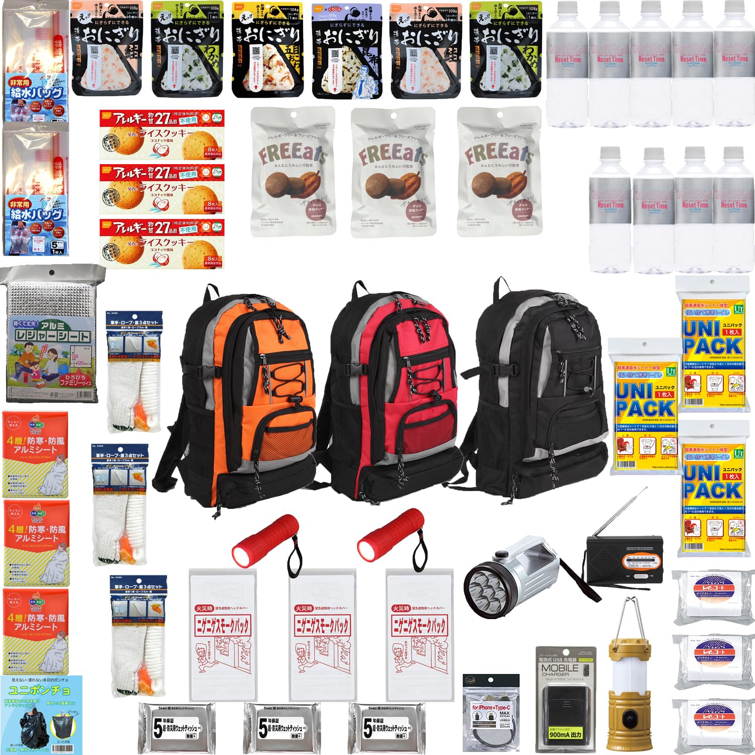 Amazon｜防災セット 3人用 RN女性にも 防災リュック 防災グッズ セット