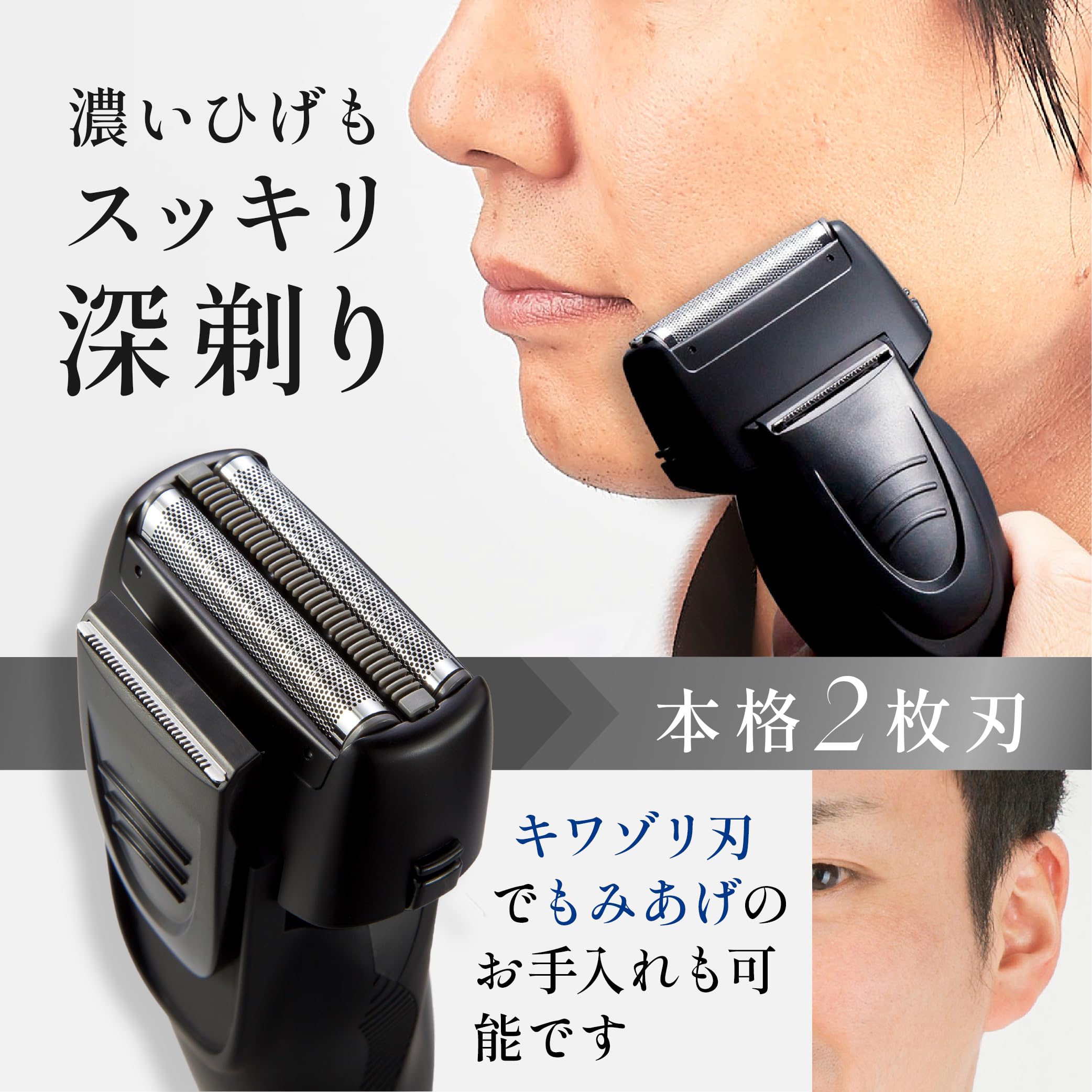 メンズシェーバー w17b8b5 Amazon | 【セット品】 ロゼンスター シェーバー 水洗いポケそり 2枚刃