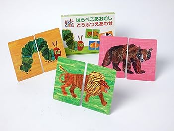 はらぺこあおむし 2点 Amazon.co.jp: エリック・カール はらぺこあおむし どこでも