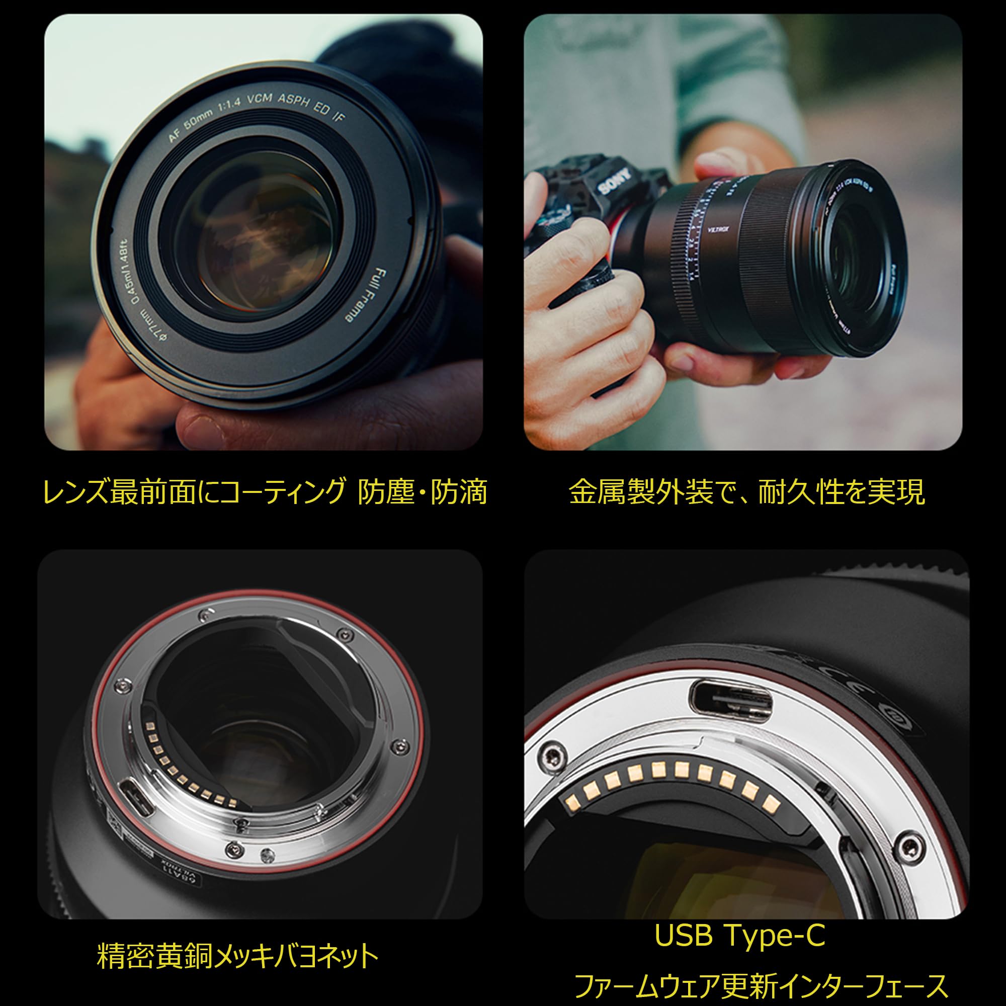 Amazon.co.jp: VILTROX AF 50mm F1.4 Pro FE フルサイズ FE ソニーE