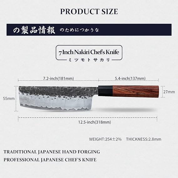 MITSUMOTO SAKARI Professional Japanese Chef Knife Set, Hand Forged Kitchen Chef Knife