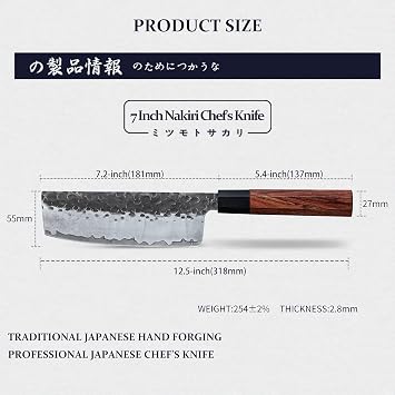 MITSUMOTO SAKARI Professional Japanese Chef Knife Set, Hand Forged Kitchen Chef Knife