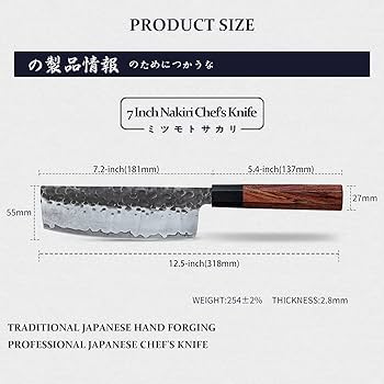 Sugarplum4sovキナリ MITSUMOTO SAKARI Hand-Forged Nakiri Knife with Rosewood Handle