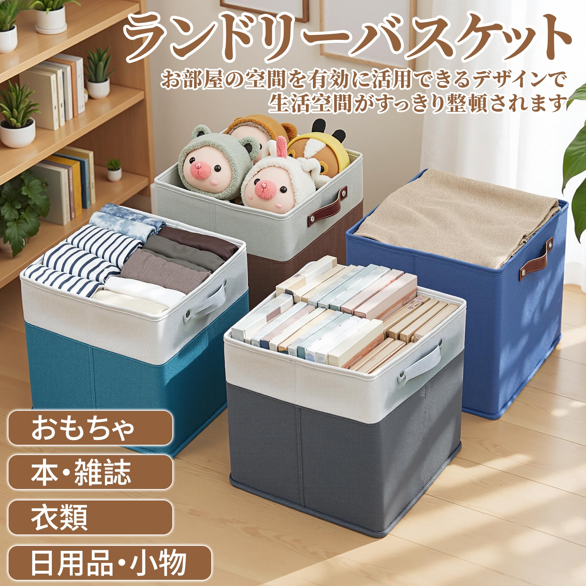 Amazon｜VECELO 収納ボックス 幅28×奥行28×高さ28cm 収納ケース 衣類