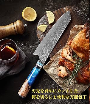 Amazon | VGTEN 剣型（切付型）牛刀 包丁 刃渡り200mm