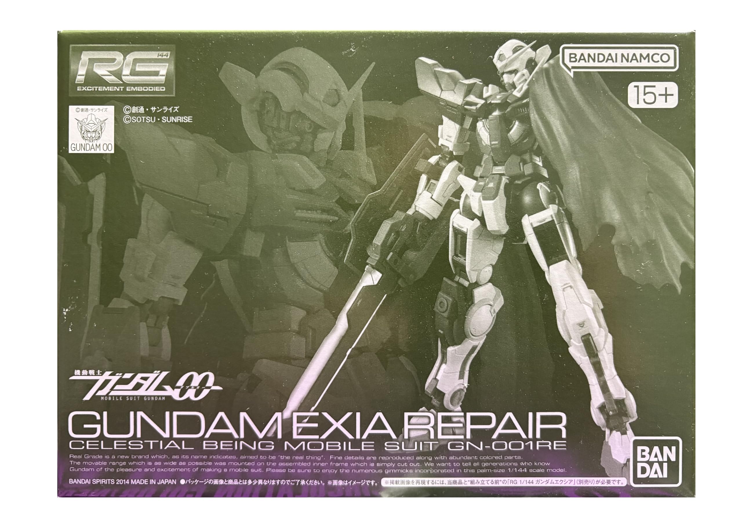 Amazon.co.jp: 機動戦士ガンダム00 RG 1/144 ガンダムエクシア用リペア