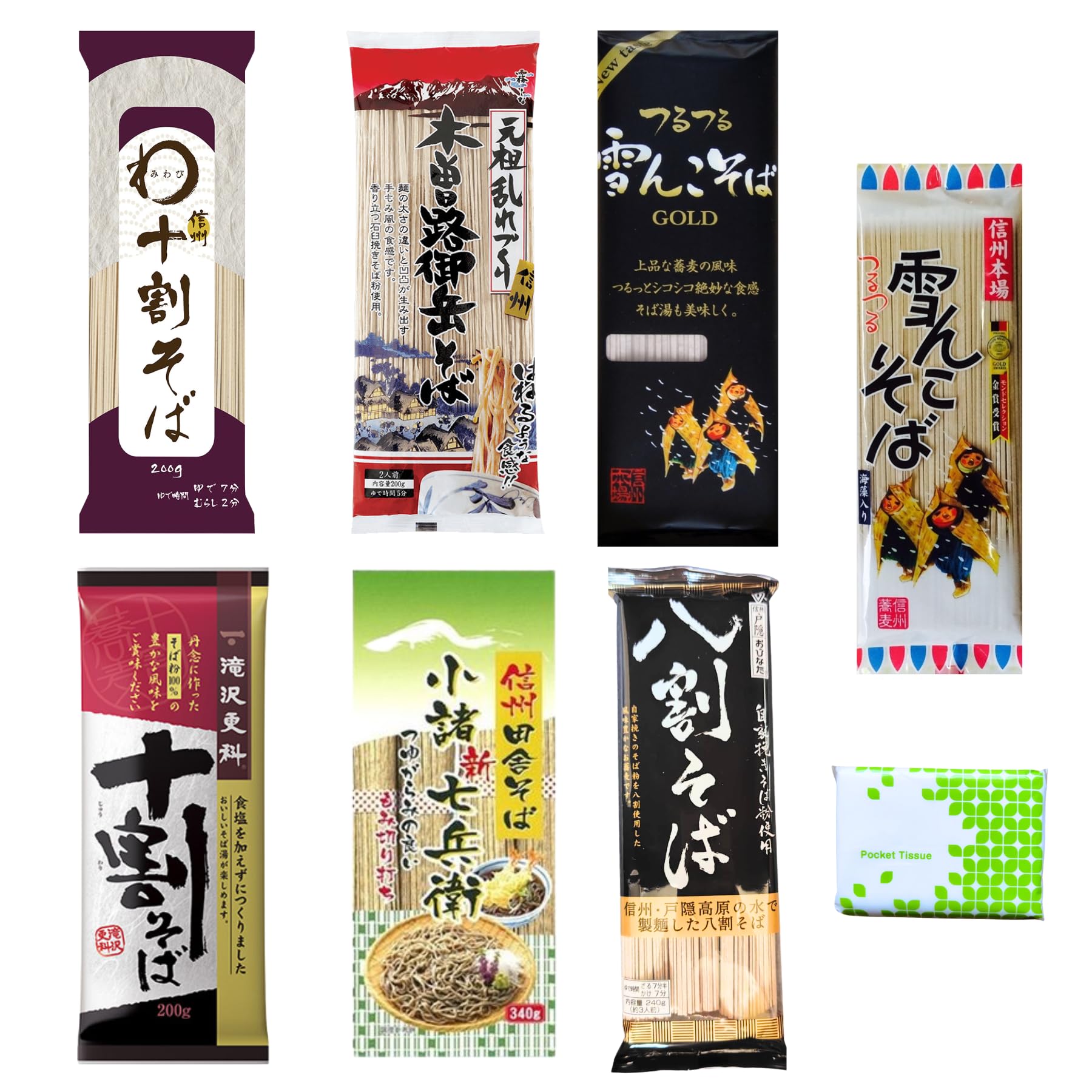 Amazon.co.jp: 信州そば 乾麺 厳選 7種類 7袋 マツコの知らない世界