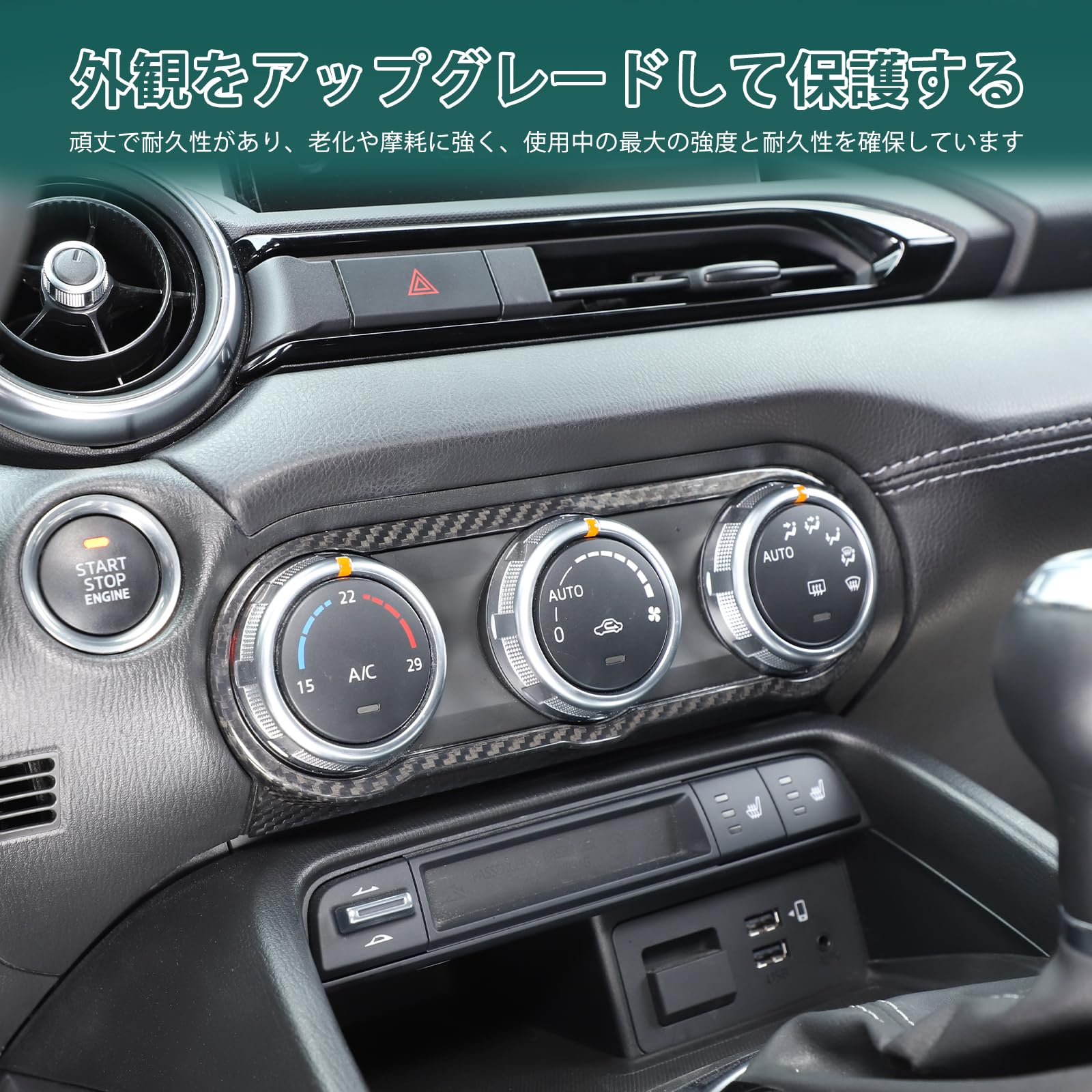 Amazon | Hcilloend 新型 マツダ ロードスター RF ND系 2016～2024に