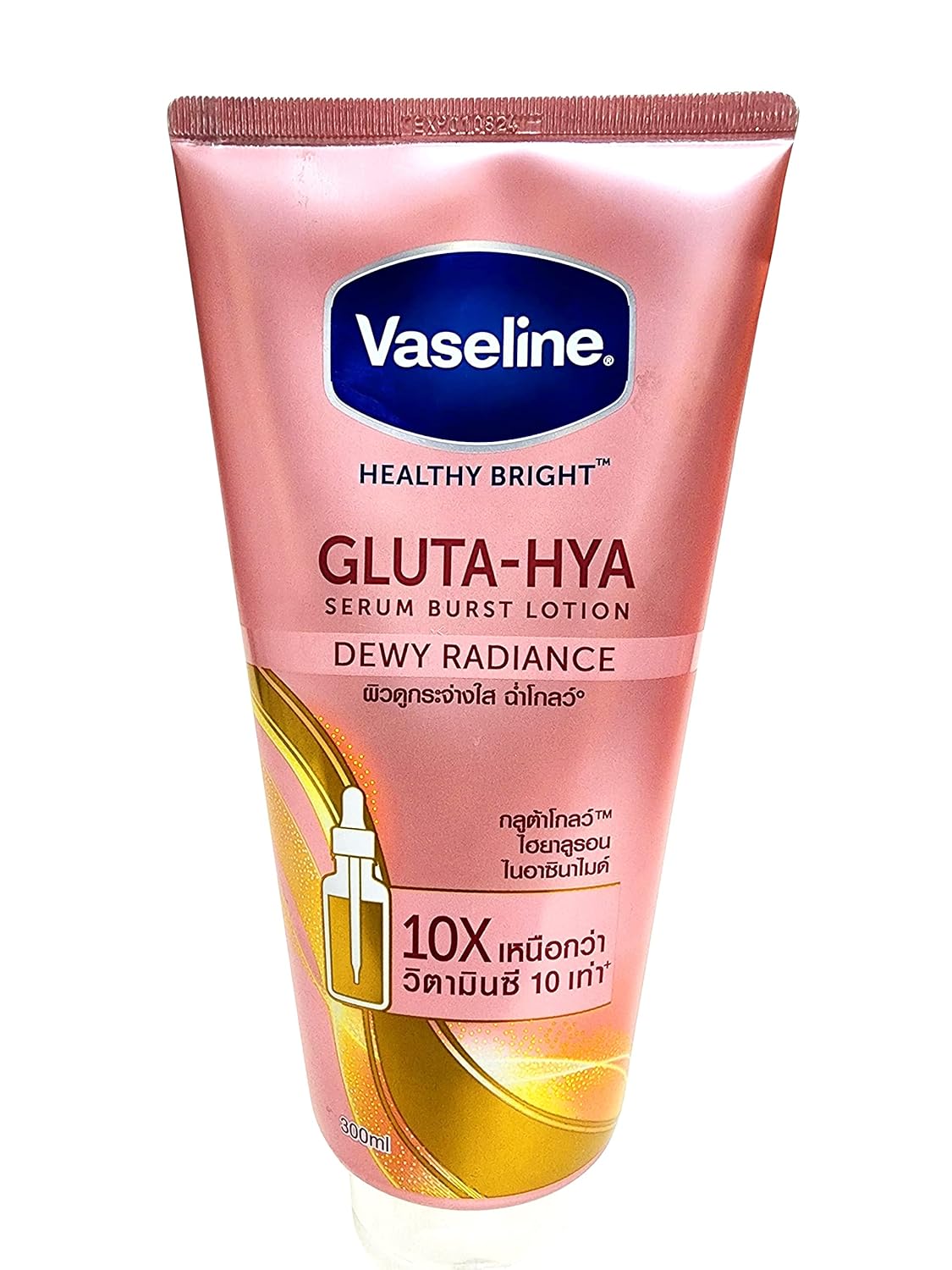 Vaseline Gluta Hya Dewy Radiance Serum Burst Body Lotion