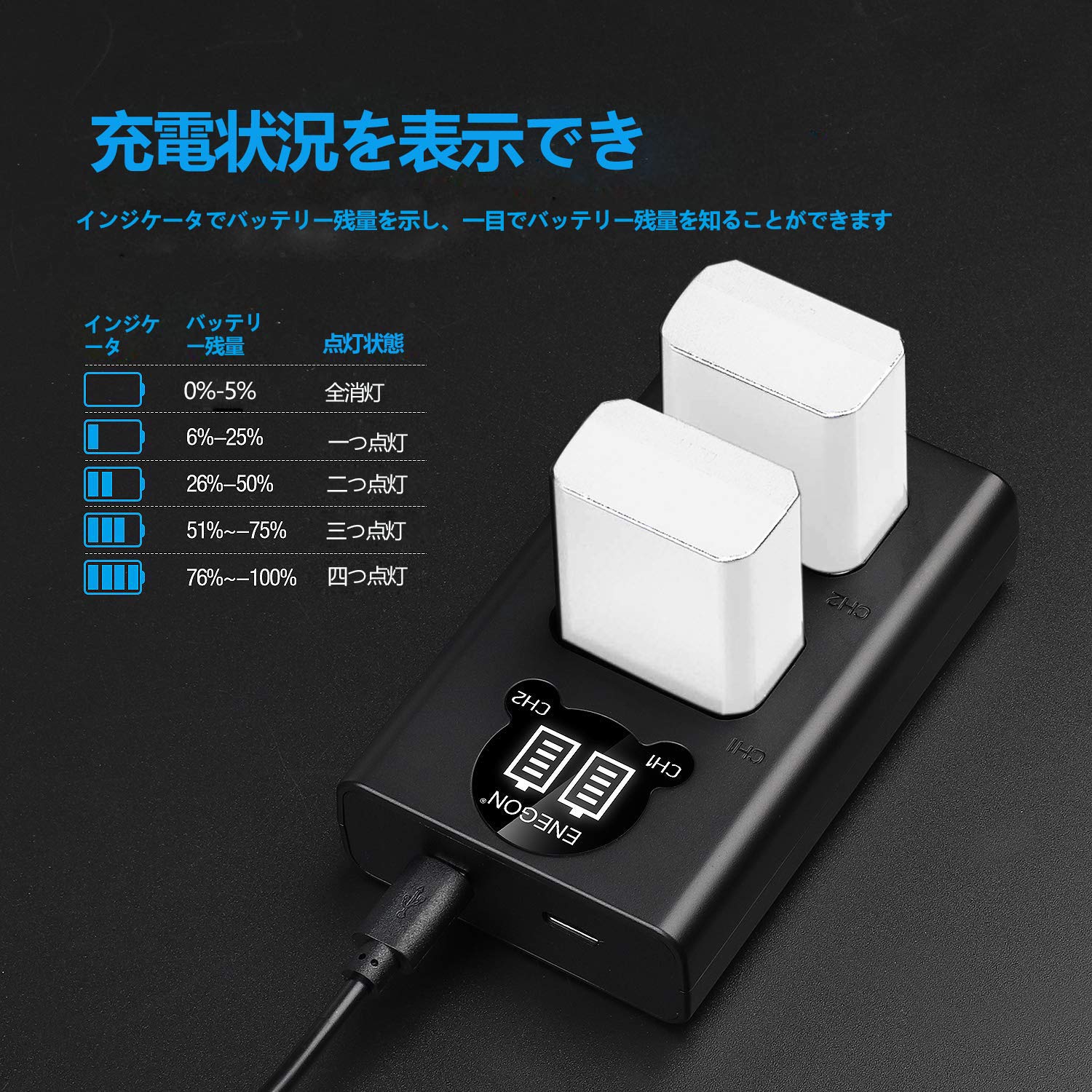 Amazon.co.jp: ENEGON NP-FW50 LEDデュアル充電器 Sony NP-FW50