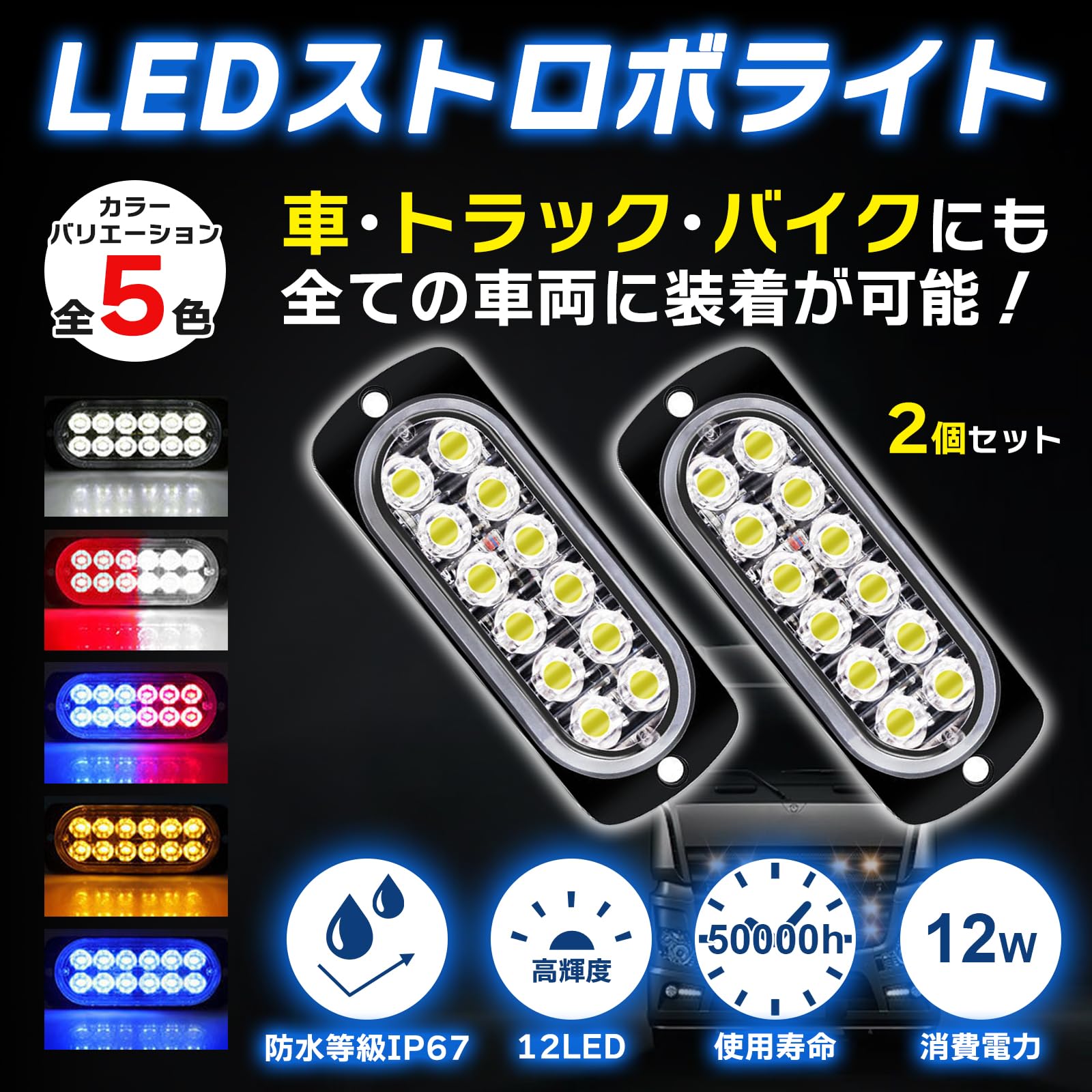 24v ストロボ点滅灯 51+IfwChPoL.jpg_BO30,255,255,