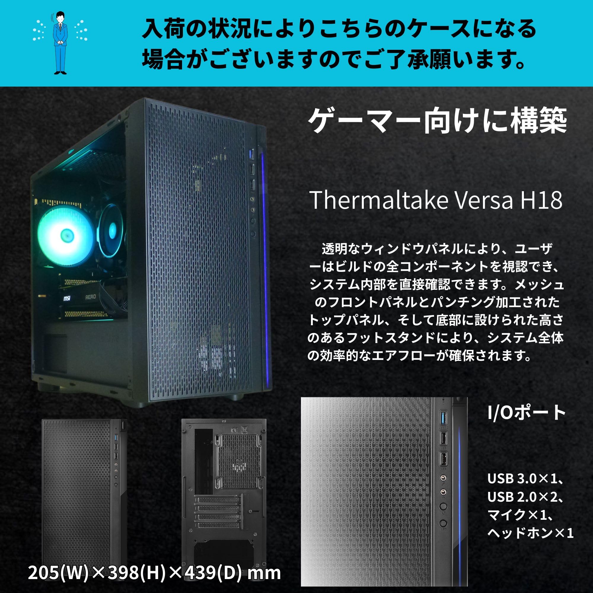 Amazon.co.jp: 【整備済み品】23.8インチモニター付き ゲーミングPC