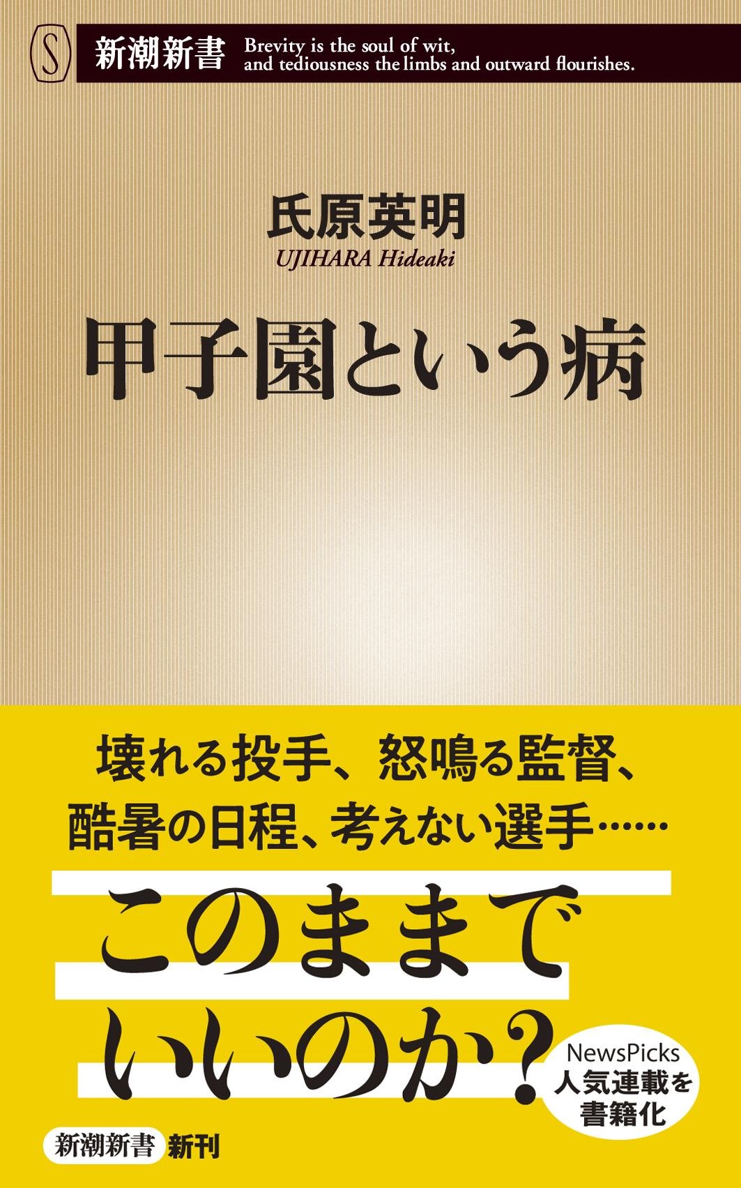 【中古】 最新特許法読本/青月社/岩出昌利 新 特許法読本 中古本・書籍 | ブックオフ公式オンラインストア