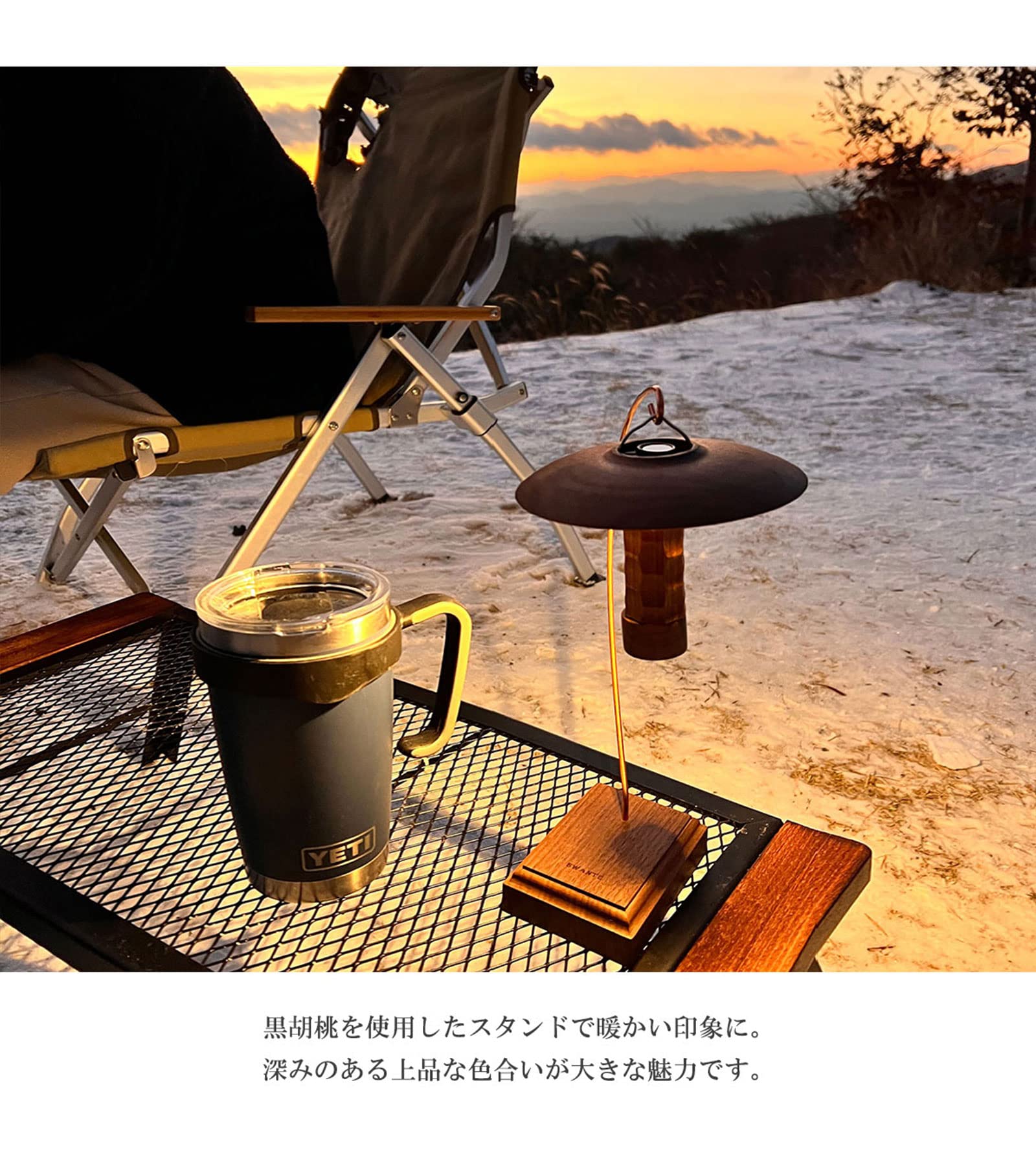 Amazon.co.jp: 【アロマルーム】ランタンウッドスタンド ランタン