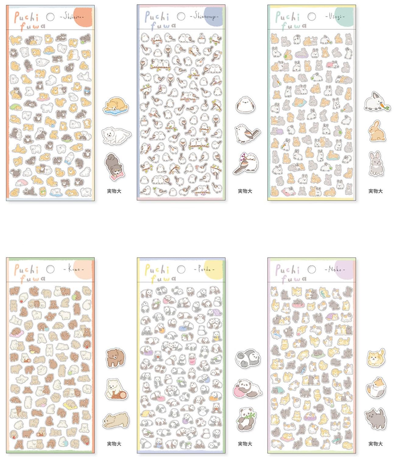 Amazon.co.jp: シール プチフワテッカー シートシール puchi fuwa