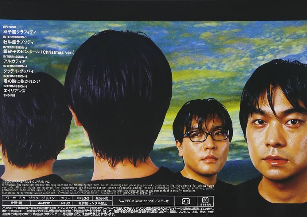 Amazon.co.jp: 44'43”01f [DVD] : キリンジ: DVD