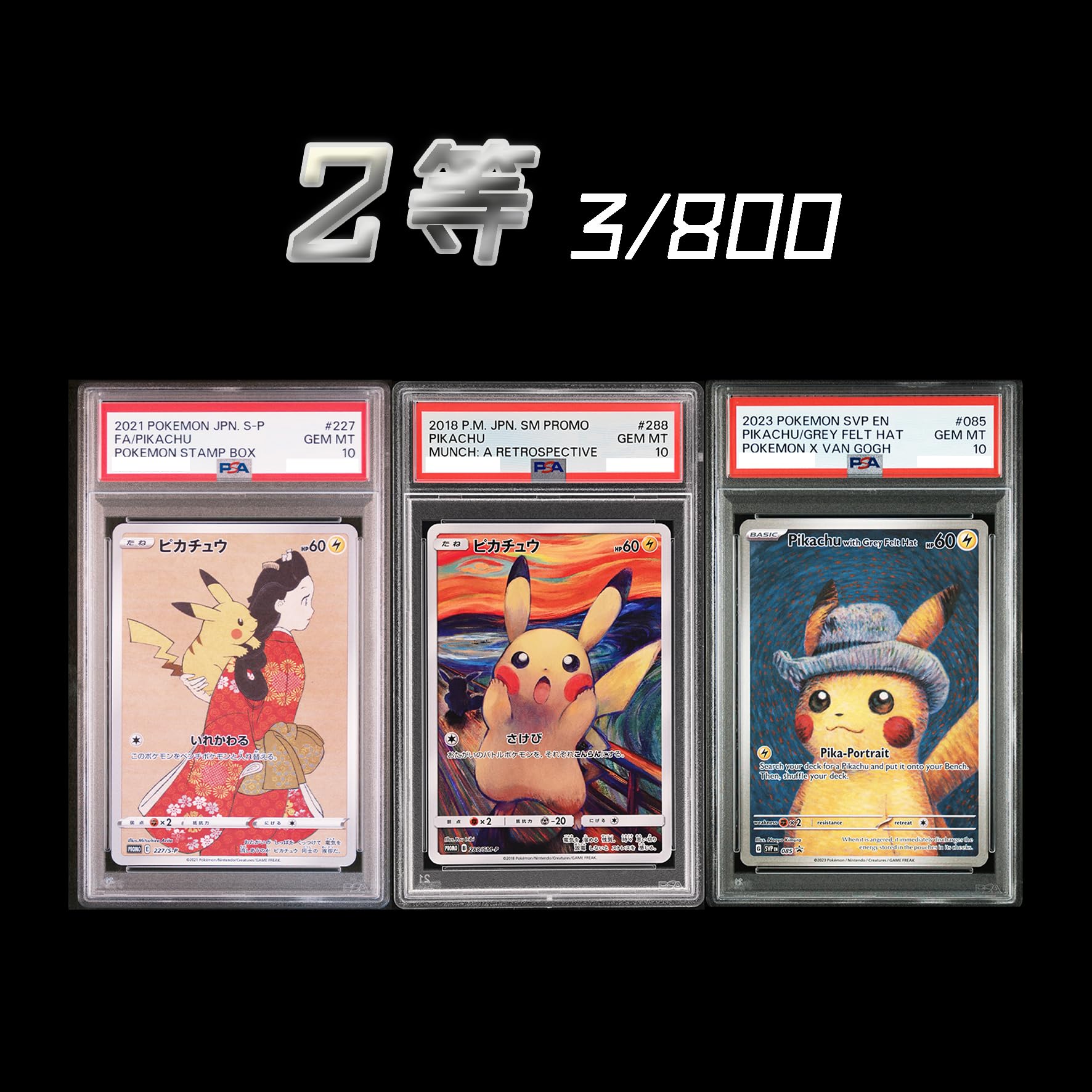 Amazon.co.jp: 【がんばリーリエ PSA10封入！！】全カードPSA