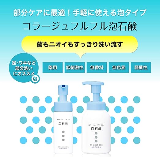 ぽっきりsale対象 送料無料 コラージュフルフル液体石鹸 0ml つめかえ用 個 残りわずか Powerxrm Com ぽっきりsale対象 送料無料 コラージュフルフル液体石鹸 0ml つめかえ用 個 残りわずか Powerxrm Com