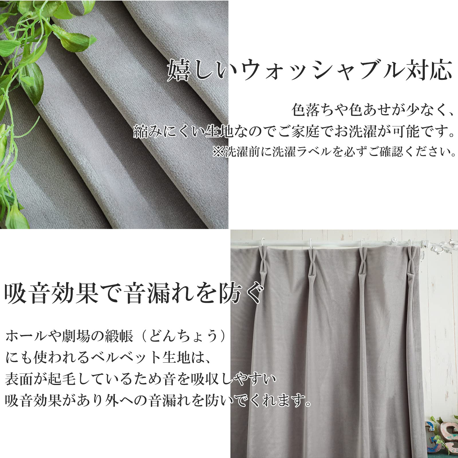 Amazon｜グラムスタイル ベルベットカーテン 【12色×230サイズ