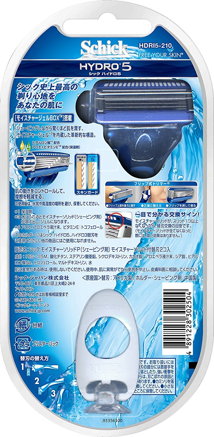 Amazon.co.jp: Schick(シック) シック Schick 5枚刃 ハイドロ5 ダブル
