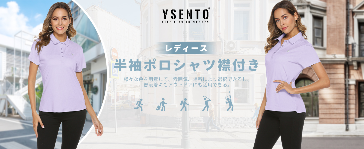 Amazon | [YSENTO] レディース ポロシャツ 半袖 襟付き スポーツ