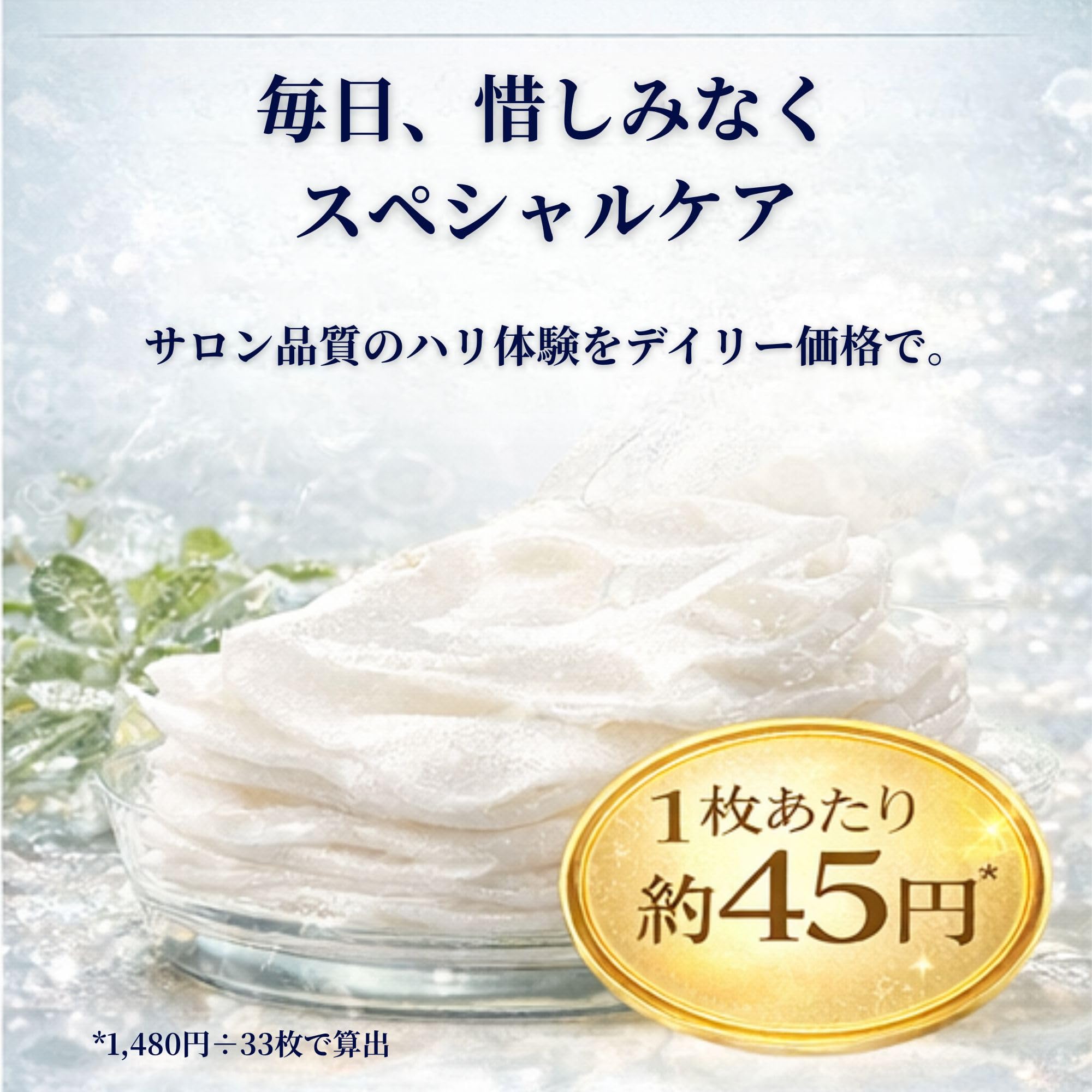 Amazon.co.jp: ハトムギ フェイスマスク 6種の植物幹細胞 エイジング