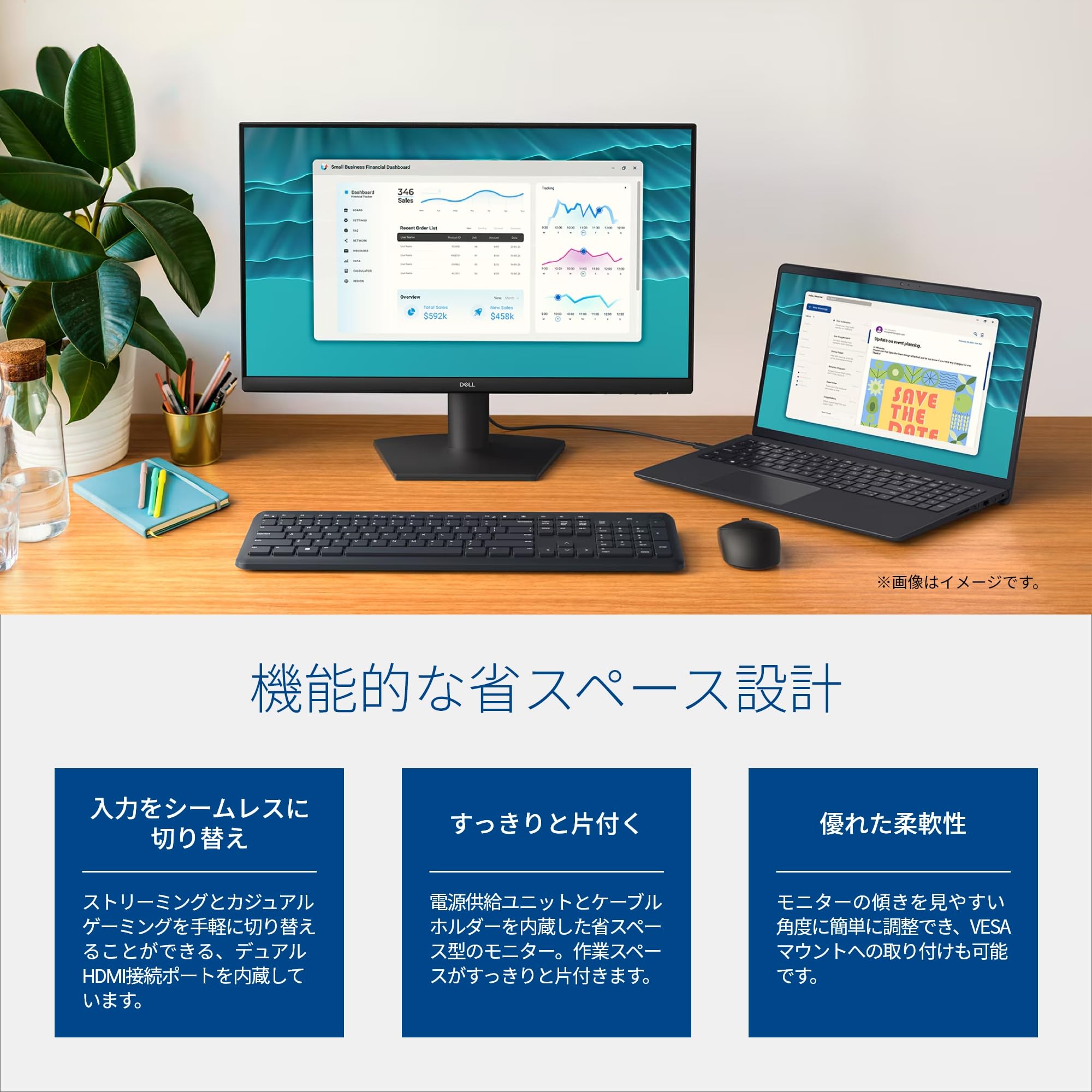Dell SE2426H 23.8インチ モニター(3年保証/FHD/IPS,非光沢/HDMIx2/傾き調整/1ms,144Hz/AMD FreeSync™) - 5