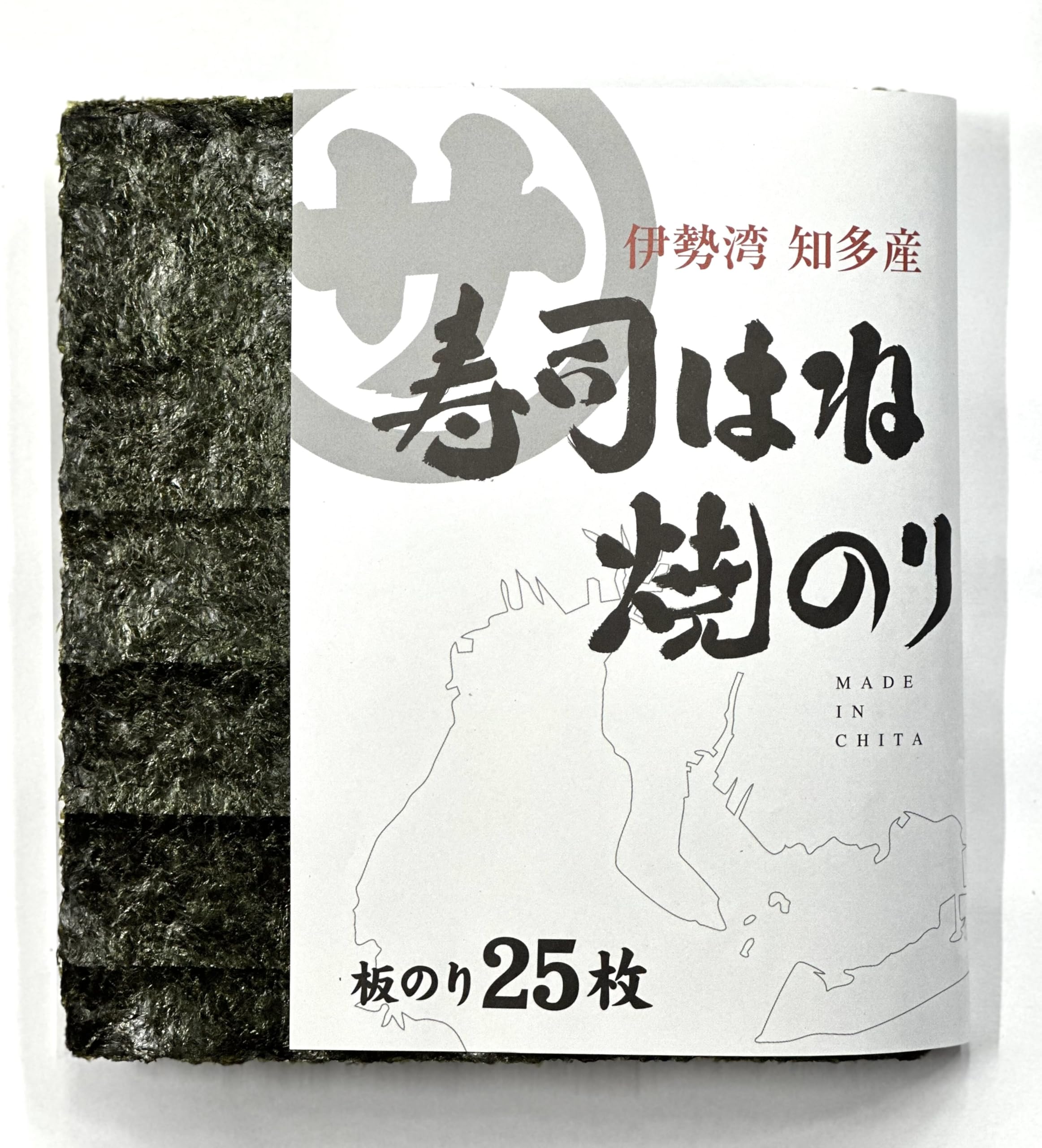 【中古】 ご指名ねがいます！！ ４/角川書店/伊藤理佐 Amazon | 訳あり 坂井海苔店 寿司はね焼のり(伊勢湾知多産) 25