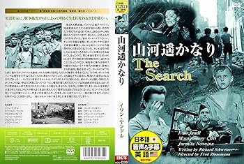 Amazon.co.jp: 名作洋画 心暖まる 感動作品【英語・日本語吹替