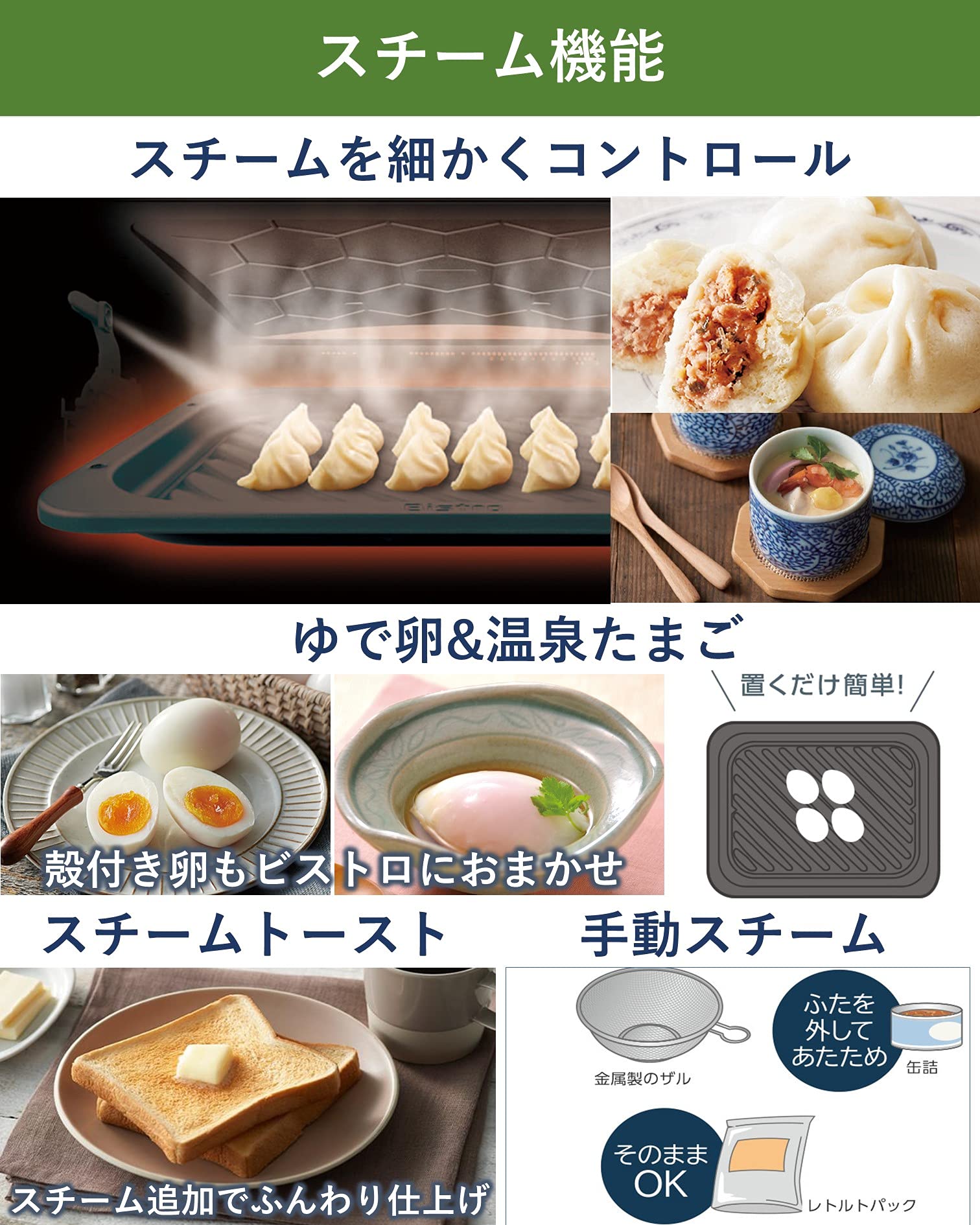 tsubasaPanasonic Bistro NE-BS808-K 71C9p0WsXgL._AC_UL210_SR210,