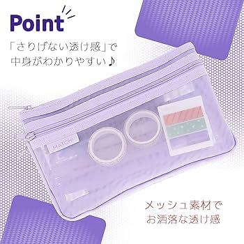 ラベンダー メッシュ コインケース Amazon | ZENIX DESIGN TECH ミニ コインケース カラビナ付き 本